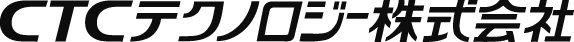 CTCテクノロジー株式会社